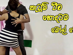 Dushaanii - 更新 #5 - 舞蹈老师被大学男生猛干并射精 - 斯里兰卡 - 2024年2月28日